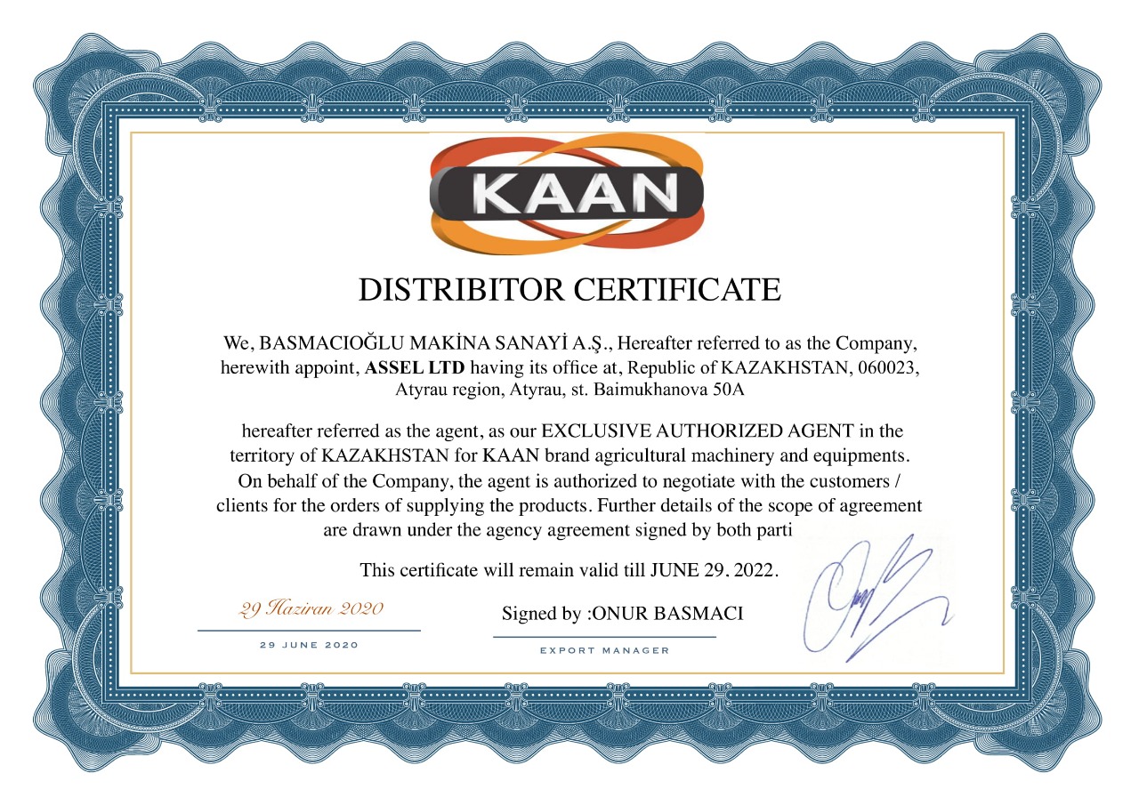 сертификат agro-alem.kz